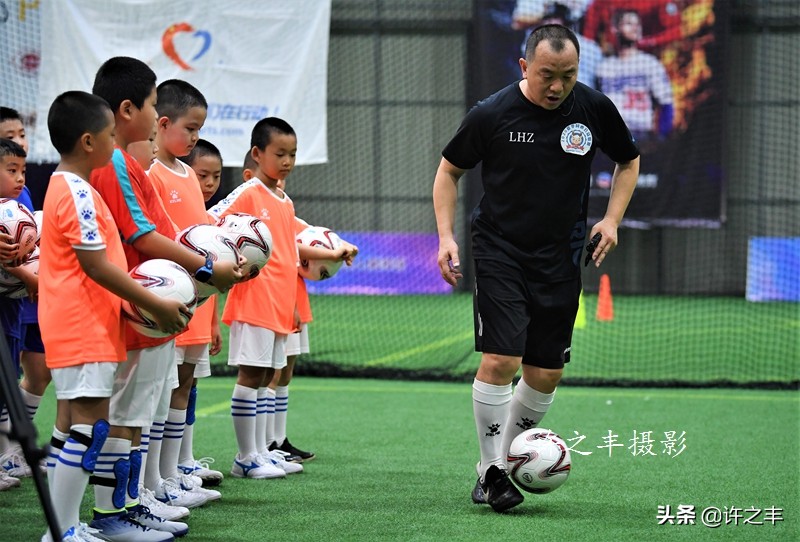 《首都抗疫医护人员亲子“同心公益”足球赛》