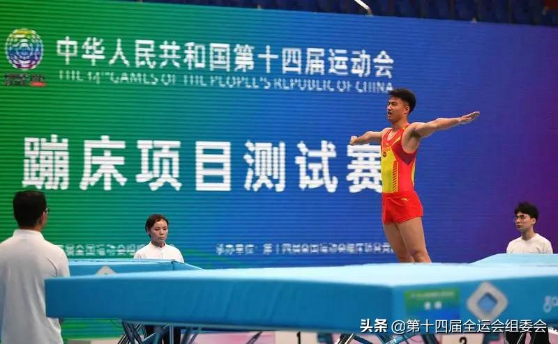 十四运会攻略,十四运全运会比赛怎么开始了