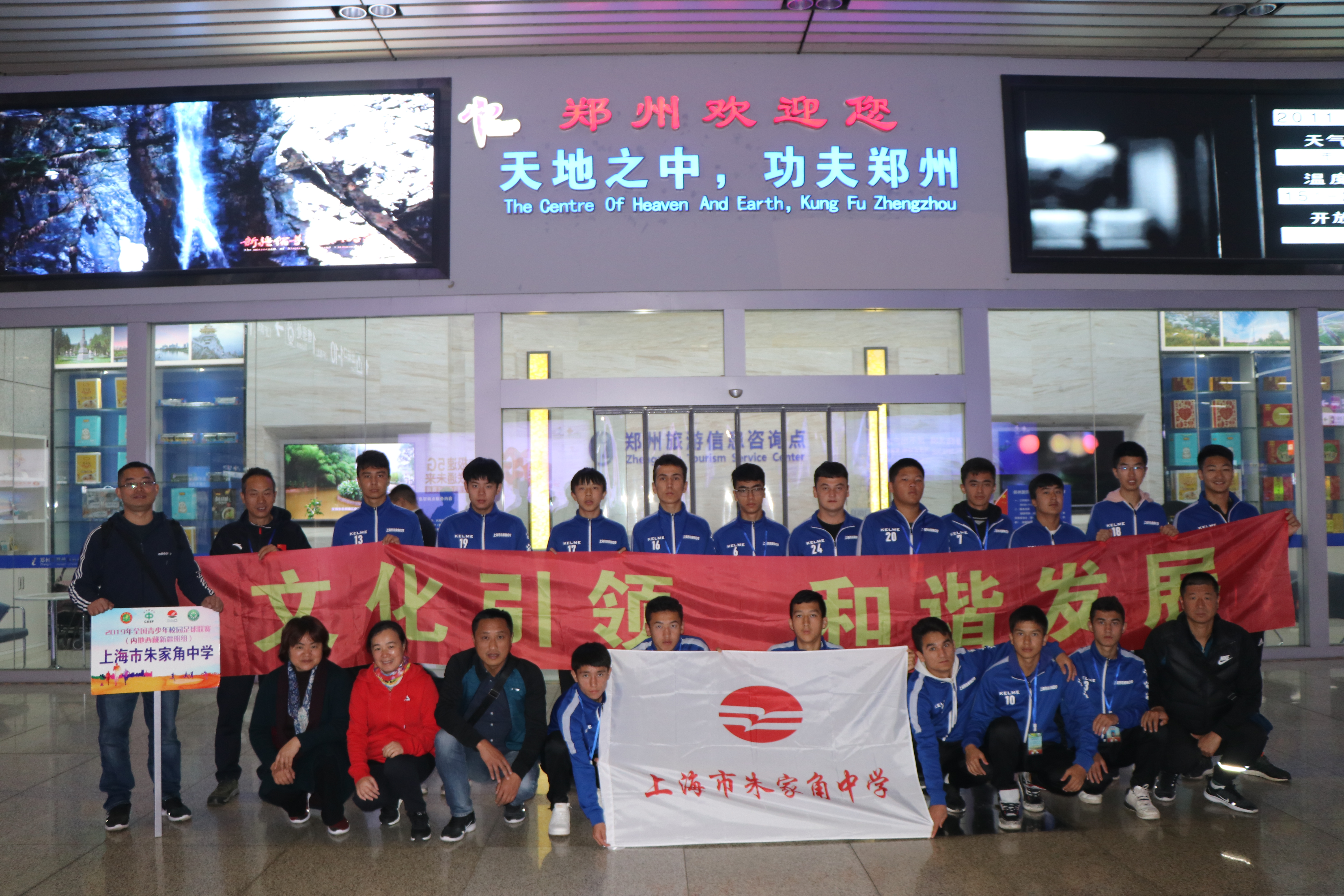 在这所淀山湖畔的青青校园里，动感足球也能有“书香文气”