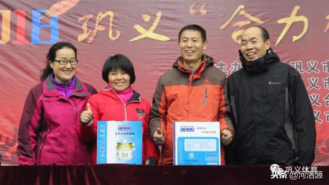 第二届国际毽球邀请赛,郑州市第十二届毽球联赛