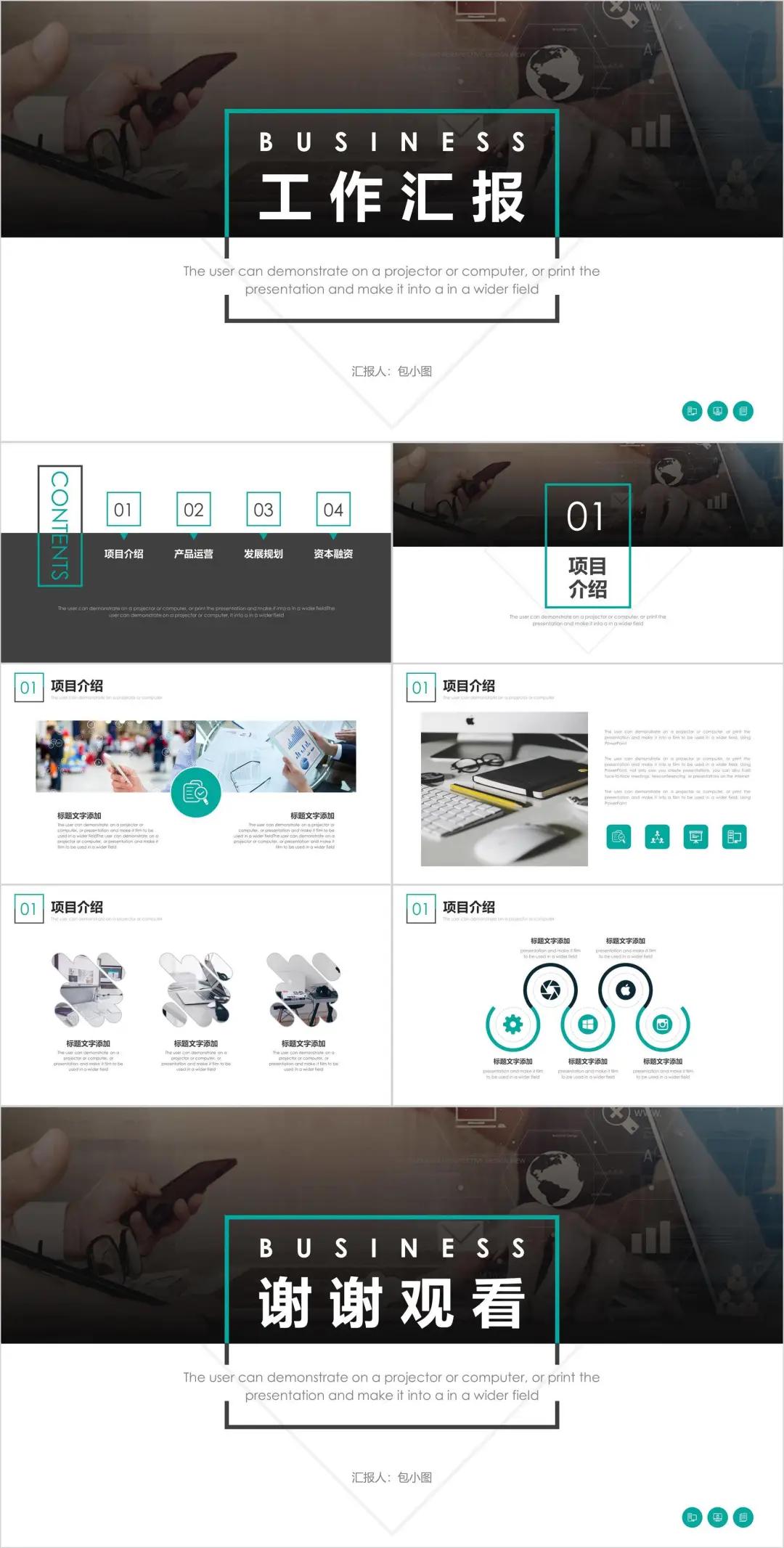 你认为做ppt最重要的是什么,做ppt不会设计怎么办