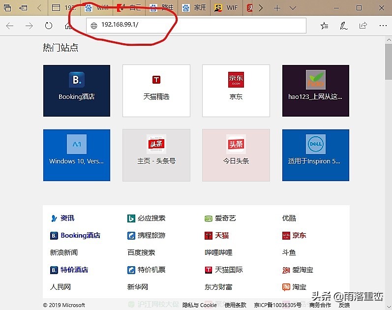 修改随身wifi密码超过5次错误,如何加强wifi密码安全