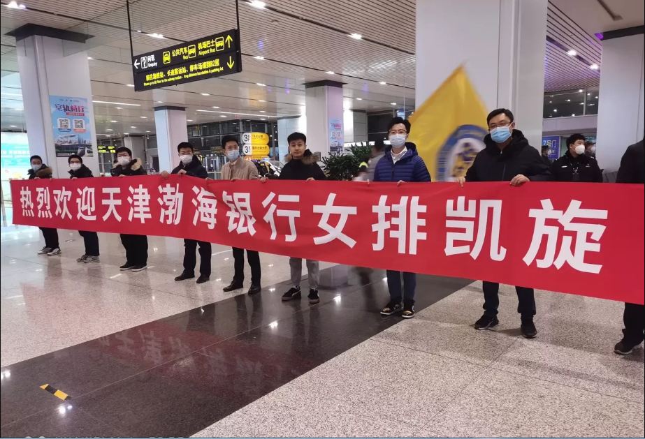 刁琳宇伤势诊断出炉!希望李盈莹学习朱婷、张常宁,规范动作吧