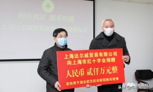 tst纳税21亿真实性,tst纳税第一