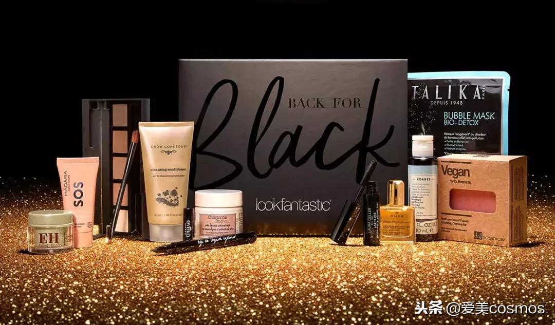 黑五护肤品折扣,黑五打折护肤品