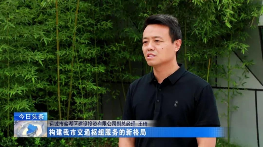 太便民！运城北站公交枢纽服务中心投入运营