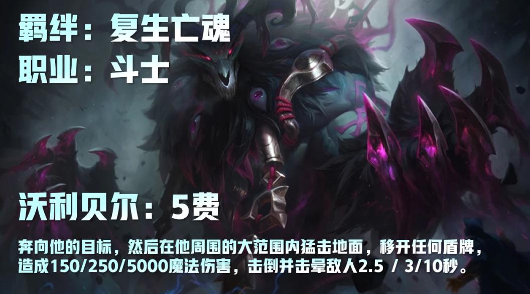 云顶之弈s5各费卡单卡数量,s6云顶各费卡单卡一共几张