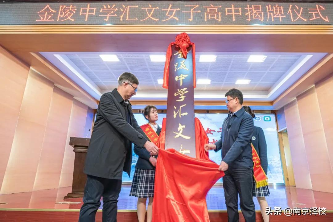 金陵中学初中部最新消息,重庆万州沙河金陵中学新闻