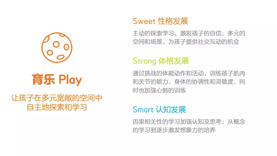 最好的本土早教品牌有哪些,早教0-3岁早教课前十大品牌