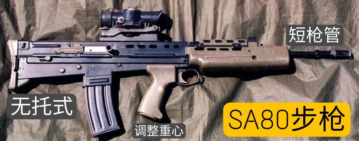 英国枪械纪录片,英国枪的历史