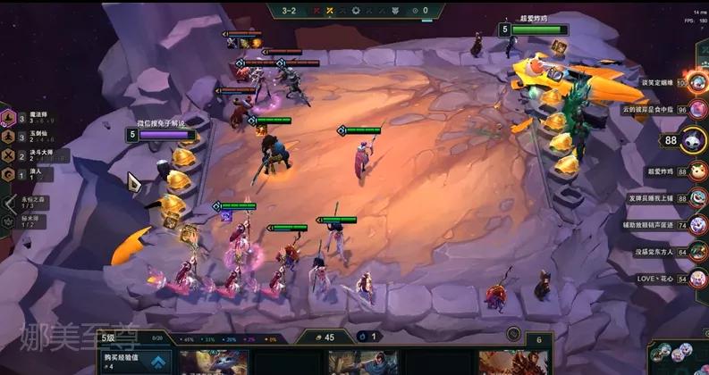 云顶之弈s4魔法师娜美,云顶之弈最强阵容6法娜美