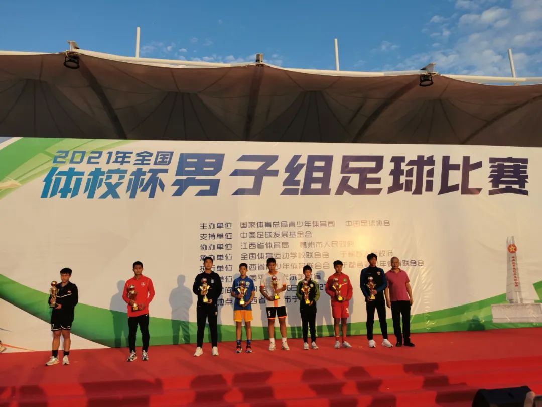 体校杯足球赛冠军,体校杯2024f组