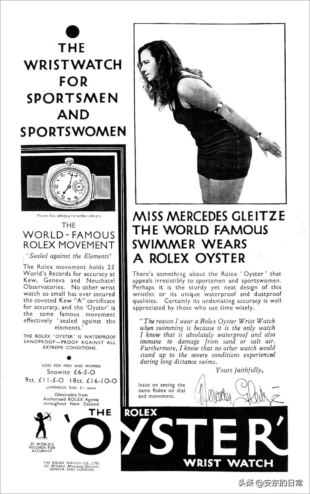 30万的劳力士,30万左右劳力士