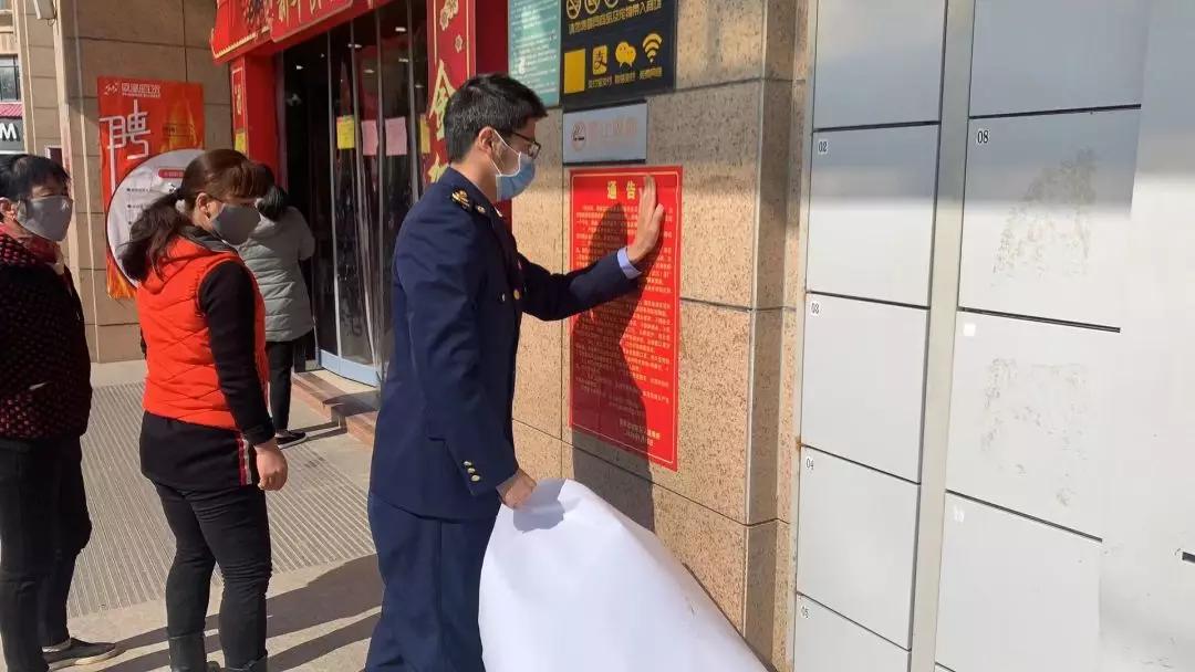 守牢主阵地打好主动仗｜城厢区市场监督管理局抗击疫情一线传真