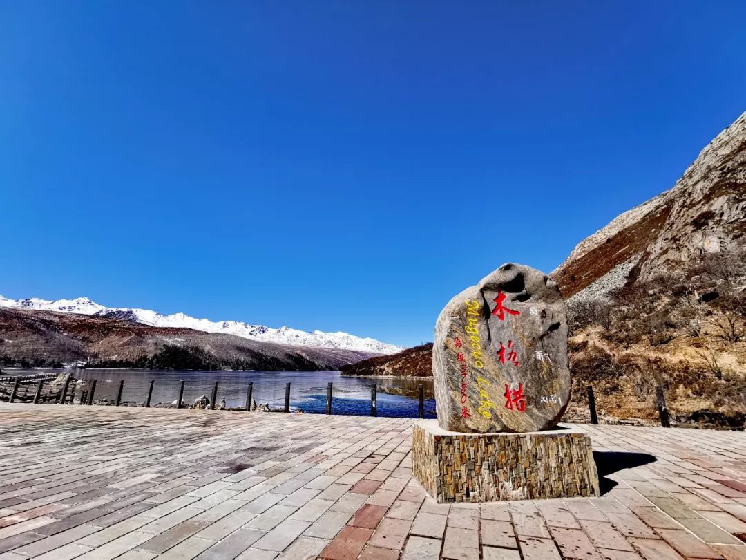 木格措一日游,去木格措最难走的路