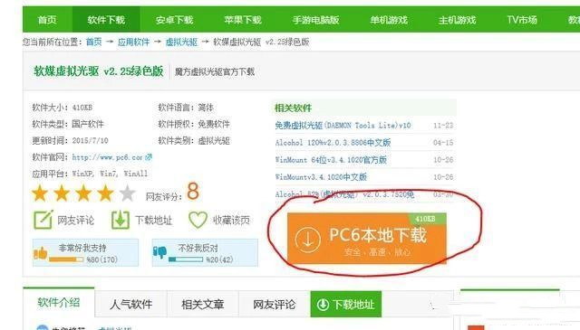 如何快速掌握电脑基本入门,笔记本电脑触摸屏使用技巧
