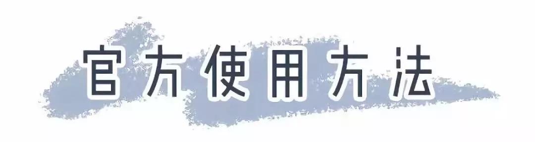 火遍日本的国产面膜,敷尔佳清痘面膜真实测评