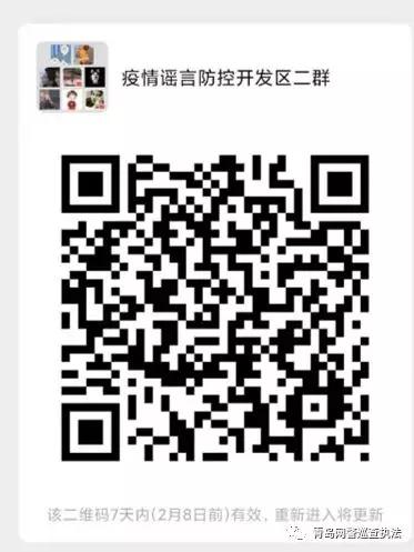 网警在线举报违法人员,怎么向网警线上举报违法行为