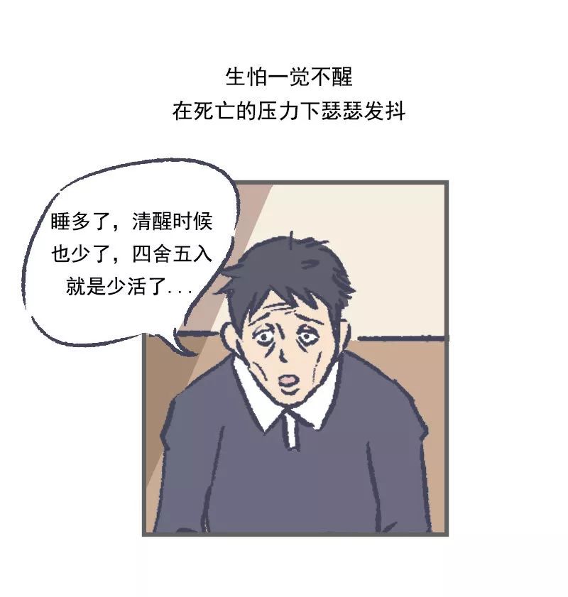 早上想联系你怎么回复,早上想要提神怎么办