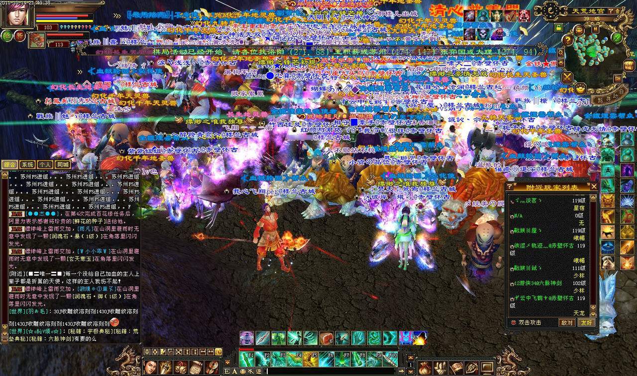 好玩的老牌武侠网游游戏推荐,可玩性高的武侠网游端游