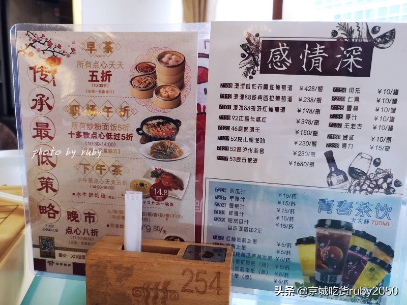 品质好的广式早茶,人气很旺的粤式早茶