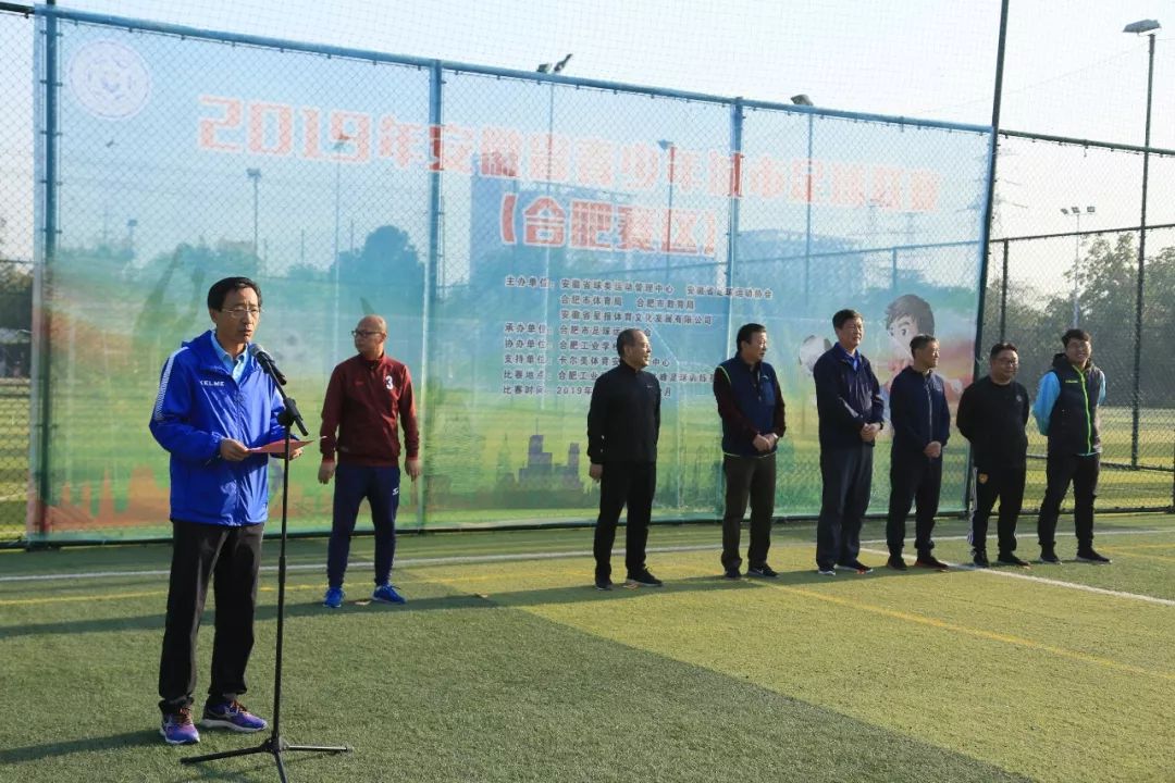 合肥市青少年城市联赛,全国青少年足球联赛安徽赛区