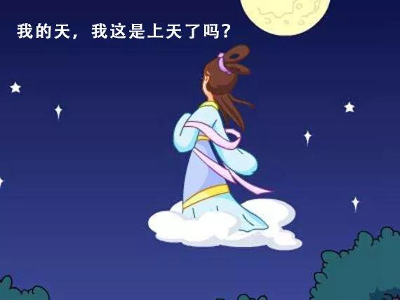 关于中秋的诗歌故事由来,关于中秋的故事有哪些