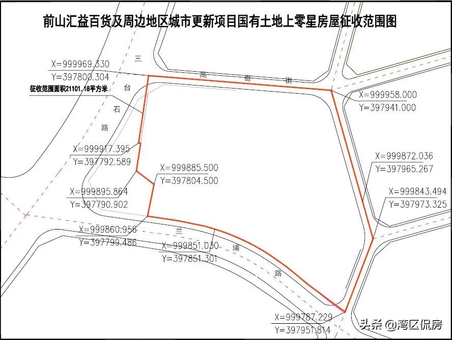 时隔4年！前山汇益百货旧改再启动！按1:1.1系数计算补偿