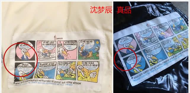 沈梦辰被质疑网上售假货,沈梦辰卖假货完整版