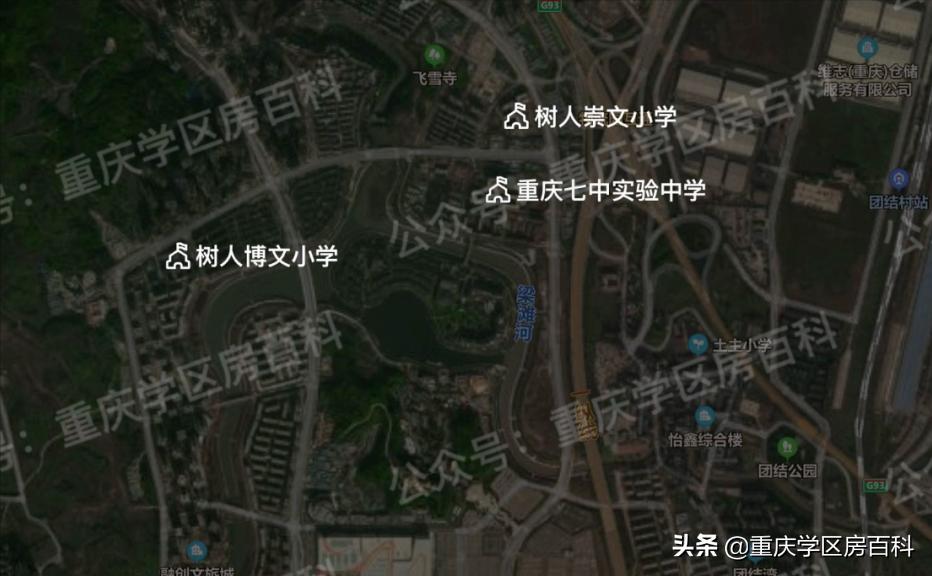 沙小、树人、七中！来看沙坪坝如何布局教育资源