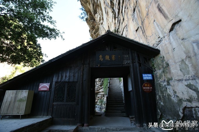 张家界武陵源天门山三日游团购,天门山森林公园张家界自由行攻略