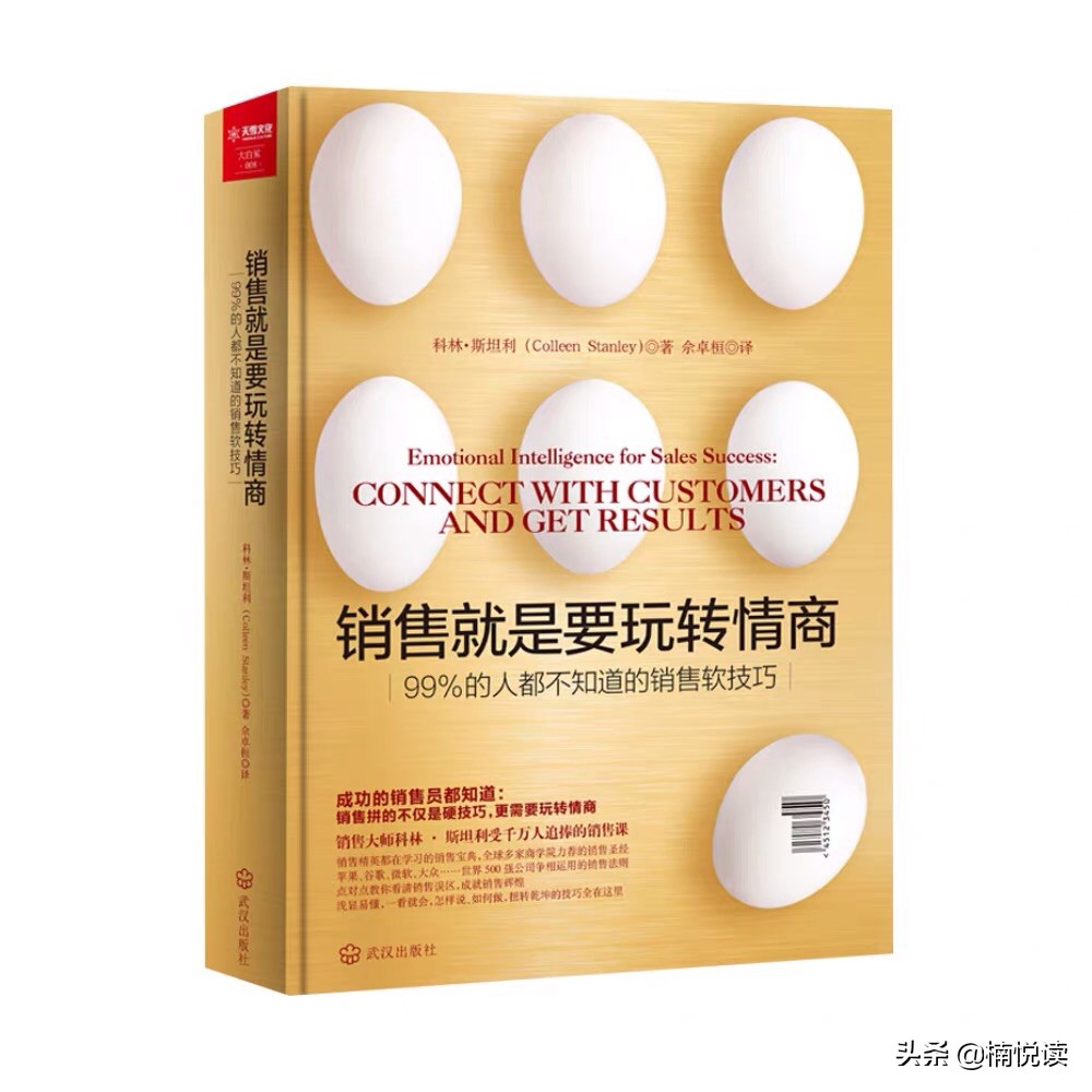 销售遇到瓶颈的技巧,做销售如何打破自己的瓶颈期