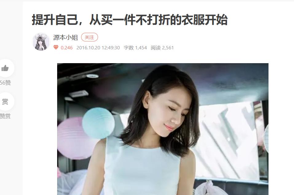 90后的人生十条忠告,90后避开所有的红利