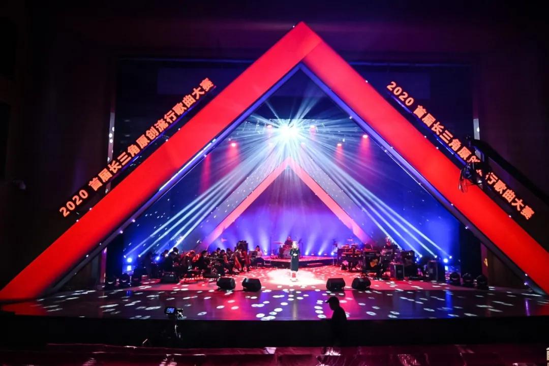 长三角原创歌曲大赛,首届长三角原创流行歌曲