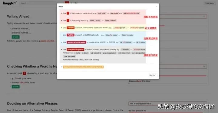 论文文献引用软件,国内写论文找文献可以用哪些网站