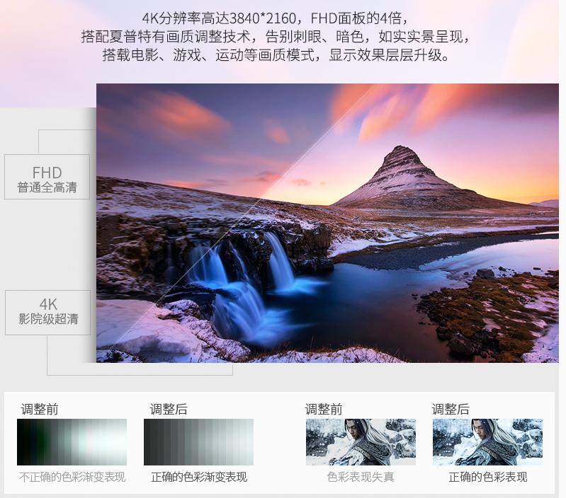 夏普电视55寸4k超高清23款,夏普电视50寸4k超薄