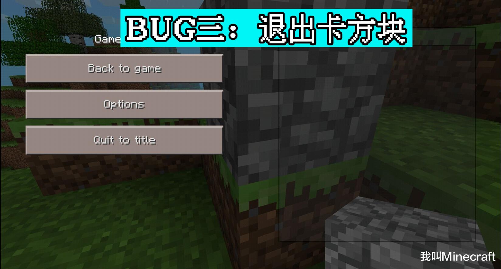 老玩家哀叹,老玩家哀叹我的世界