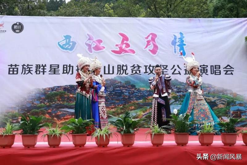 西江五月摄影,西江千户苗寨五月游