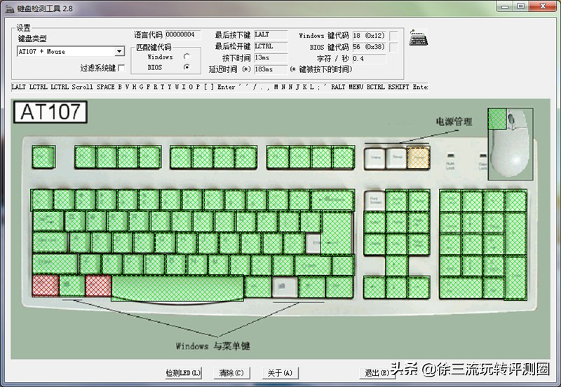 单手机械键盘盖世小鸡x1,盖世小鸡移动键