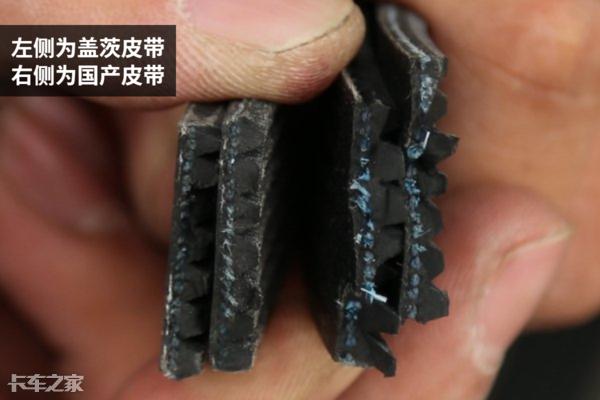 国产发动机皮带哪个牌子的好,国产发动机皮带