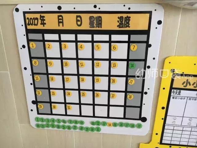 kt板怎么固定显得有层次感,kt板怎么做好玩儿的东西