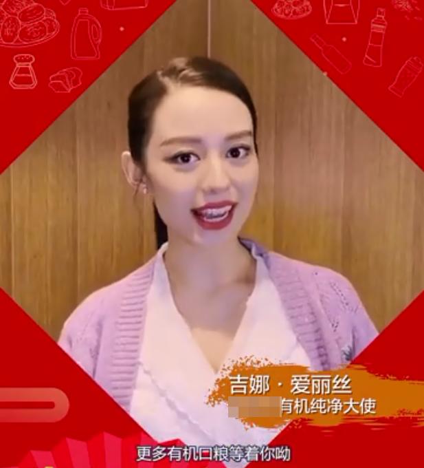 吉娜挺孕肚拍广告视频,吉娜挺孕肚拍广告现场