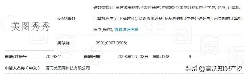 美图秀秀有慢动作吗,美图秀秀傻瓜式操作
