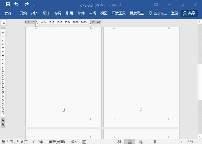 word页码怎么设置奇偶页不同,word页码怎么设置成新罗马字体