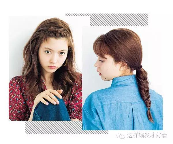 鱼骨辫的编发教程图解,扎鱼骨辫的编发教程