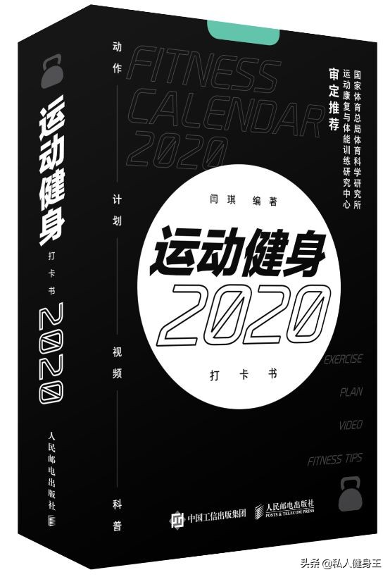 9公斤哑铃训练动作大全,哑铃8个基础动作