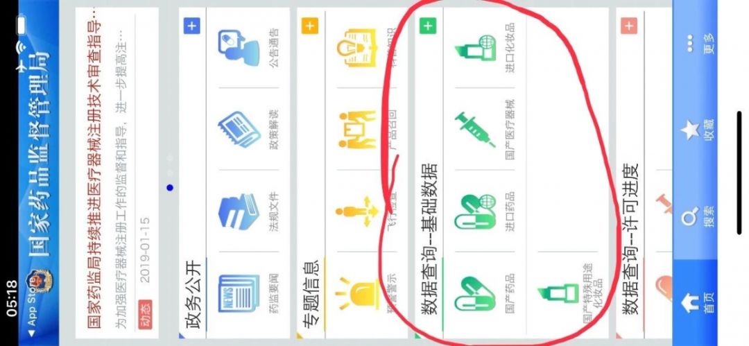 成分表没写全的是否属于三无产品,没有成分表配料表是不是三无产品