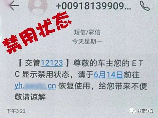 手机号开头是131还是130好,手机号167开头的要注意了
