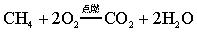 化学化石燃料与有机化合物,气体化石燃料化学方程式