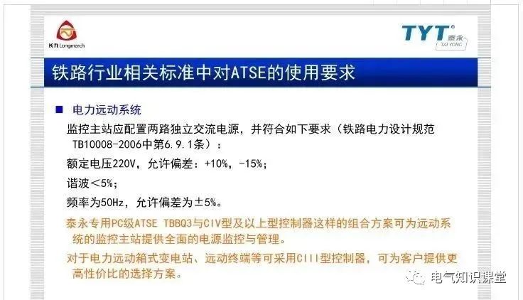 atse双电源自动转换开关,atse双电源智能控制器调整方法